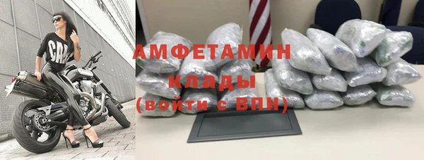 ГАЛЛЮЦИНОГЕННЫЕ ГРИБЫ Верхнеуральск