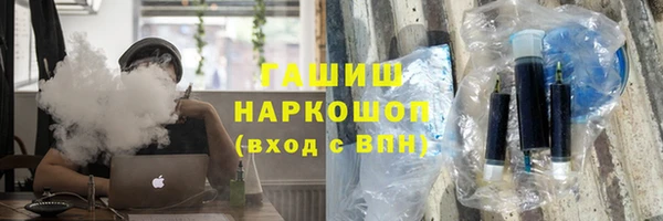 соль курить ск Верхний Тагил