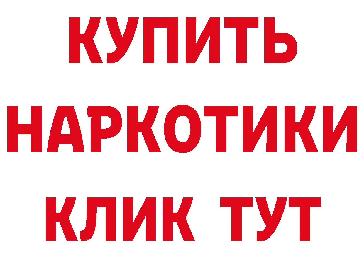 ТГК вейп с тгк ССЫЛКА площадка МЕГА Азов