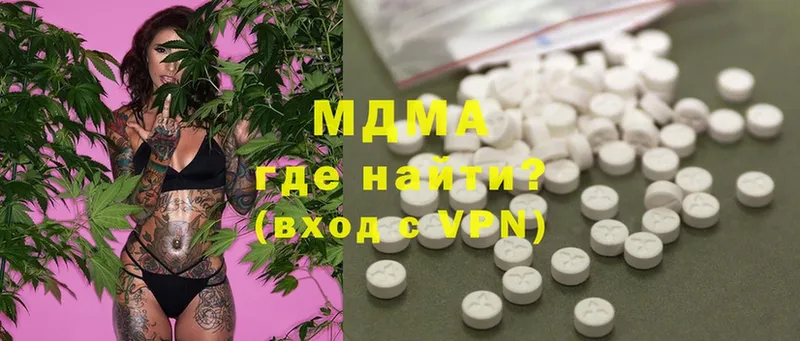 MDMA VHQ  наркота  Азов 